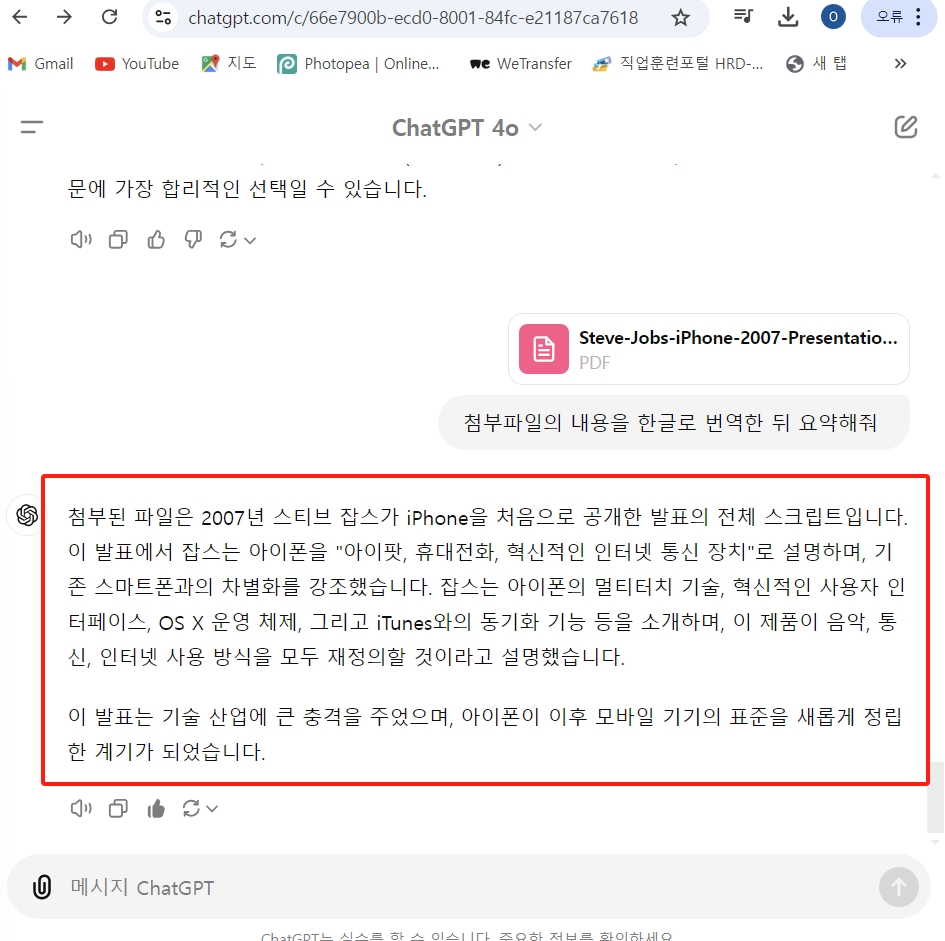 스파르타 즉문즉답